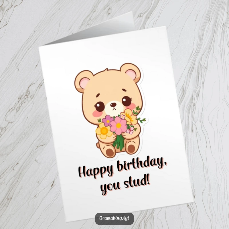 Funny Free Printable birthday card: a small bear beams with self-satisfaction, holding a bouquet of flowers like a prize.